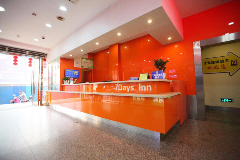 Others 4, Xinlu Hotel (Ningbo Tianyi Square Drum Tower Subway Station Branch), Ningbo