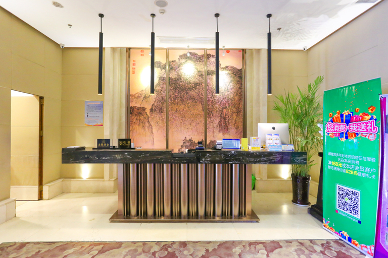 Others 5, Hongrunyuan Business Hotel, Xi'an