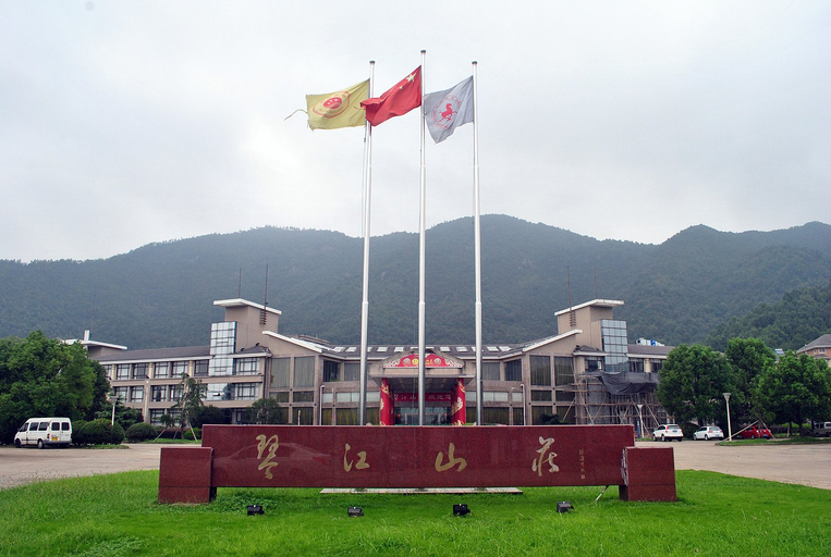 Others 5, SMQJSZ, Taizhou
