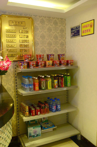 Food & Drinks, Lanzhou Yufu Hotel, Lanzhou
