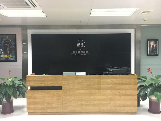 Others 4, Huizhou Kaisa Musi Hotel Apartment, Huizhou