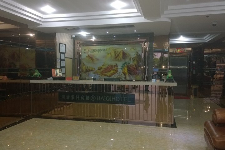 Others 3, ホリデイホテル, Shanghai