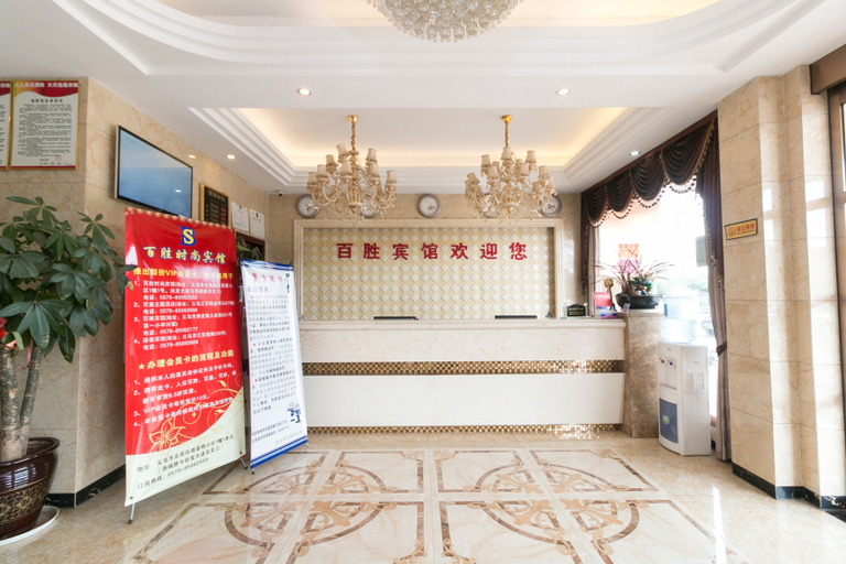 Others 5, Baisheng Fashion Hostel, Jinhua