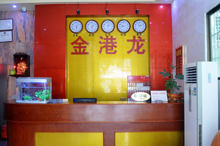 Others 3, Jinganglong Hotel, Huizhou