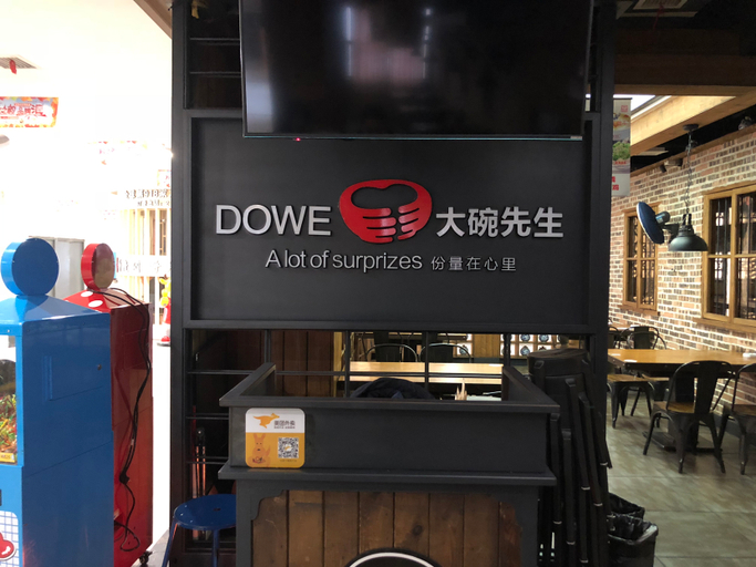Food & Drinks, Vienna Hotels(hunan zhuzhou green shop), Zhuzhou