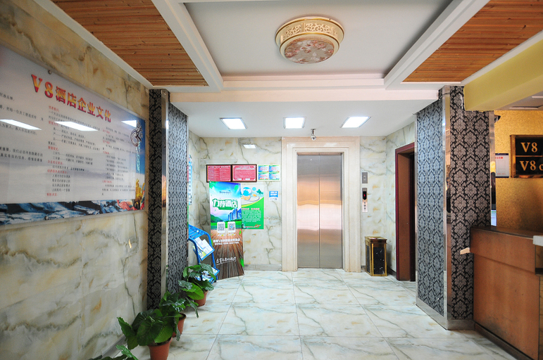 Others 5, V8 Theme Hotel Xiuying, Haikou