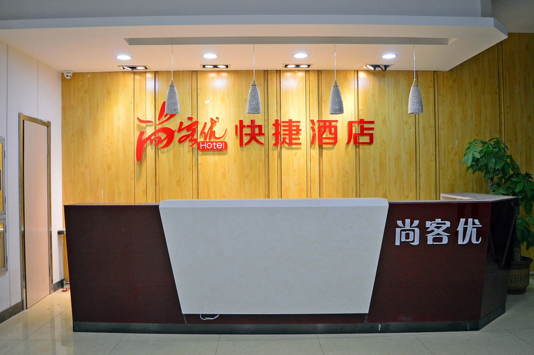 Others 4, Star hotel (shijiazhuang new railway station store), Shijiazhuang