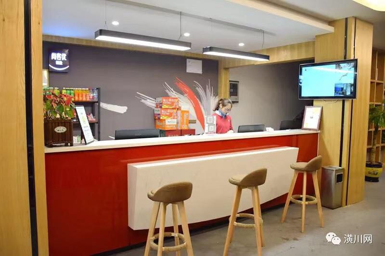Others 3, Hotel Shangkeyou Select (Estação de Trem Huangchuan), Xinyang