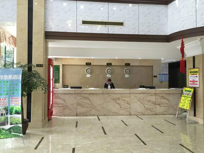 Others 4, Jinyi Hotel, Chongqing
