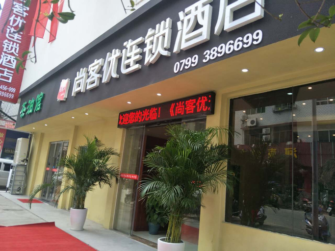 Others 4, Shankee Hotel (Shangli Binhe North Road), Pingxiang