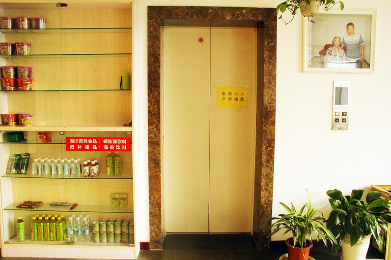 Food & Drinks, City 118 Hotel Chain (Qingdao Middle Road Railway Station), Weihai
