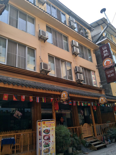 Exterior & Views 1, Teddy Bear Boutique Hotel, Leshan