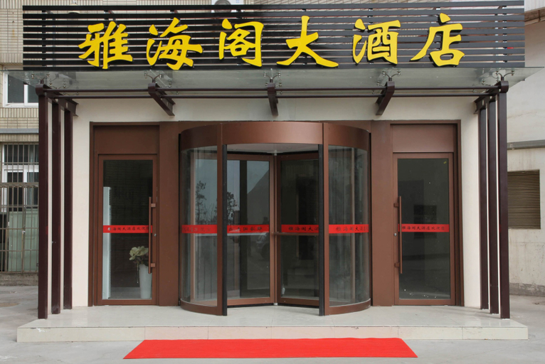 Exterior & Views 3, Yahaige Hotel