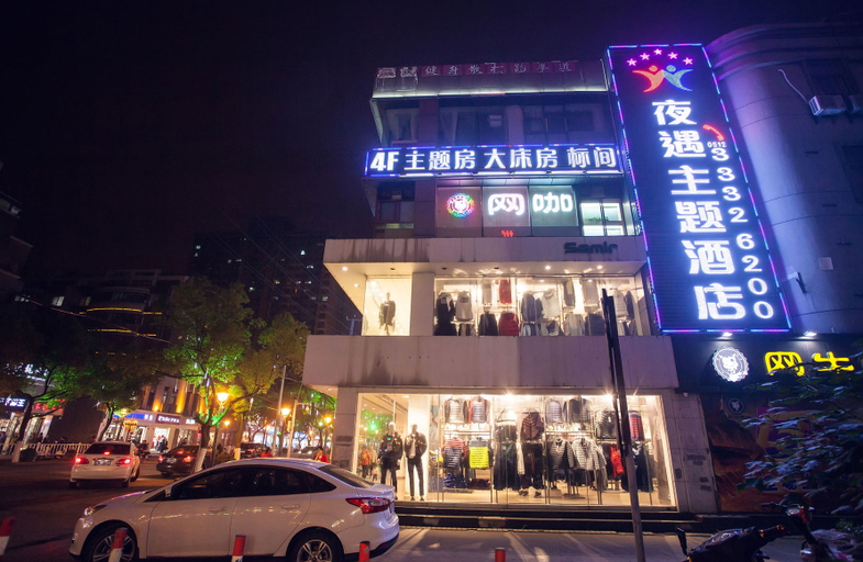 Exterior & Views 4, Yeyu Theme Hotel (Beimen), Suzhou