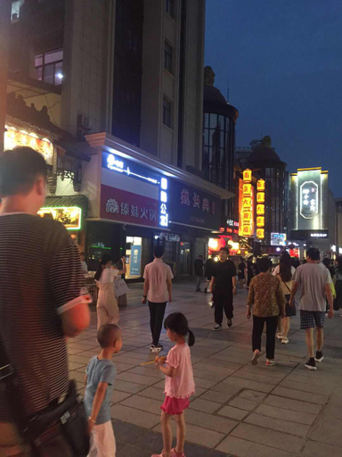 Others 5, Timo Esports Hotel, Nanjing