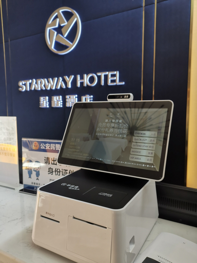 Others 4, Xingcheng Hotel (Fuyuan Alley), Xianyang