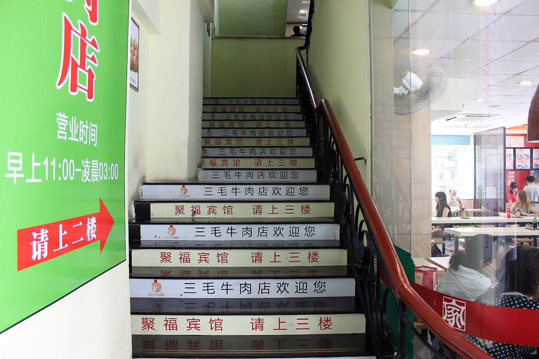 Others 3, Jufu Hostel(Huaqiang North Store), Shenzhen