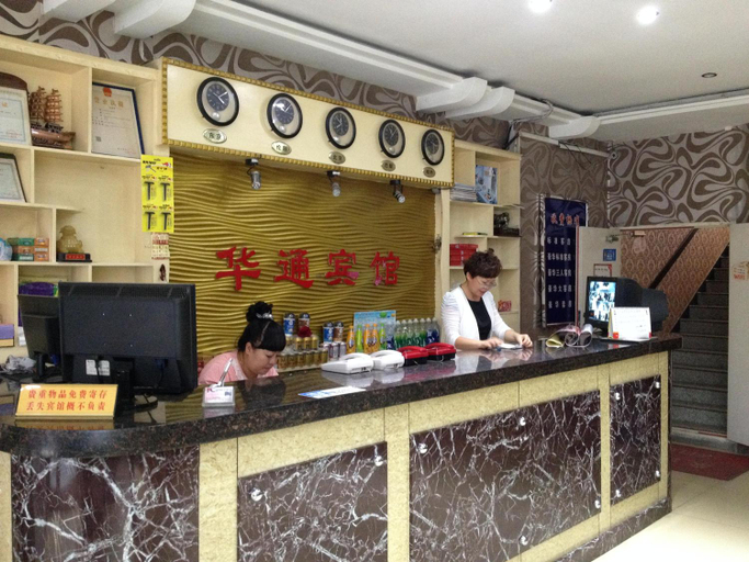 Others 3, Qiqi Harhuatong Hotel, Qiqihar