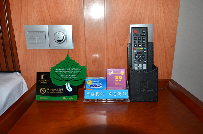 Bedroom 2, Dàsòng Yunju Hotel (Shenzhen North Station Yifang Tiandi Branch), Shenzhen