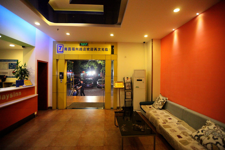 Others 2, Lichen Hotel (Nanchang Bayi Square Nanda First Affiliated Hospital), Nanchang