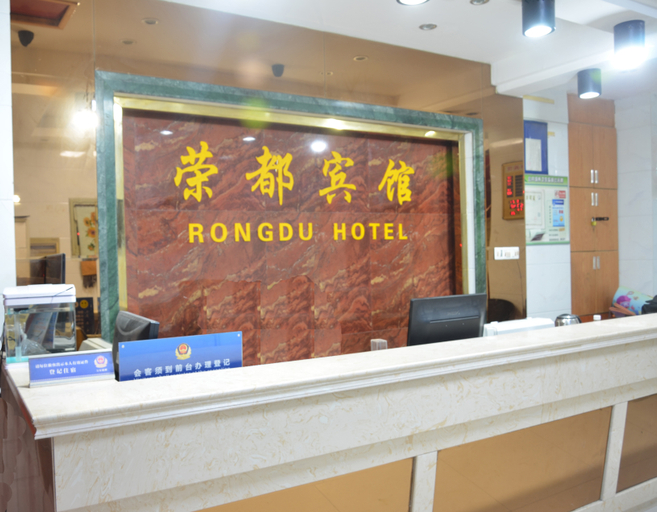 Others 3, Rongdu Inn, Ningbo