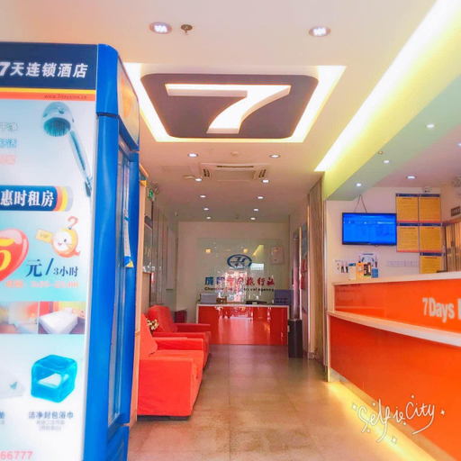 Others 3, Ji Jing plaza Hotel, Chengdu