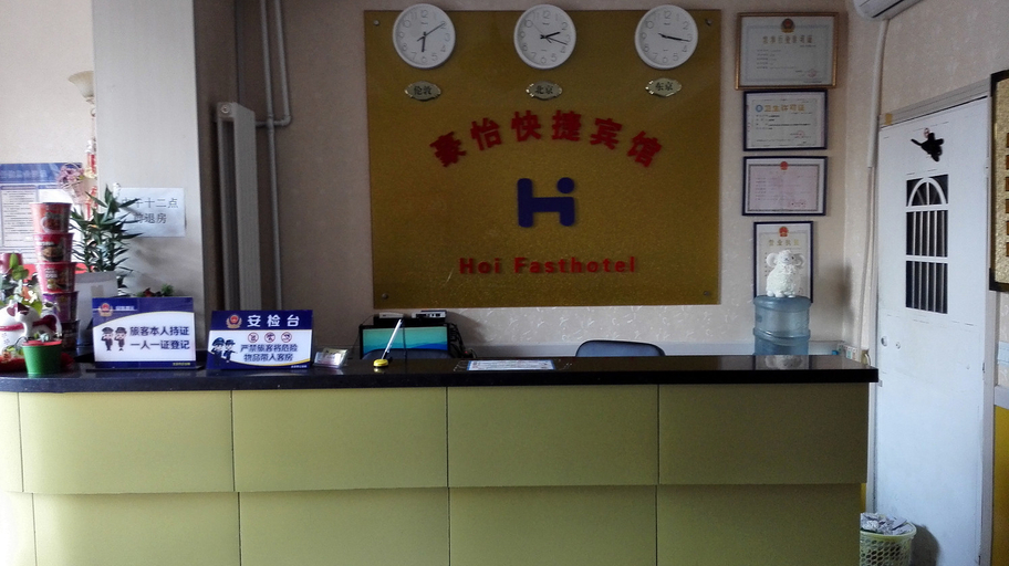 Others 3, Hoi Fast Hotel, Beijing