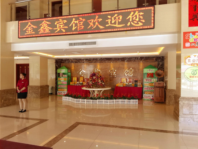 Exterior & Views, Jinxin Hostel, Dezhou