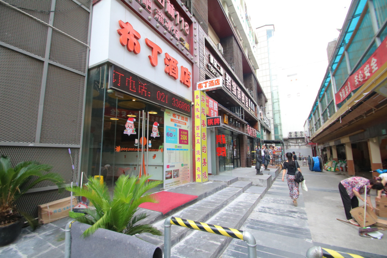 Others 5, Homeinn Ease Hotel (Shanghai Caohejing Tianlin Road), Shanghai