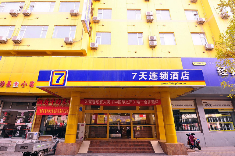 Exterior & Views 1, 7 Days Premium Hotel (Jinan Daming Lake), Jinan