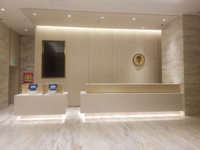 Others 5, Ji Hotel Urumqi Convention And Exhibition Center, Ürümqi