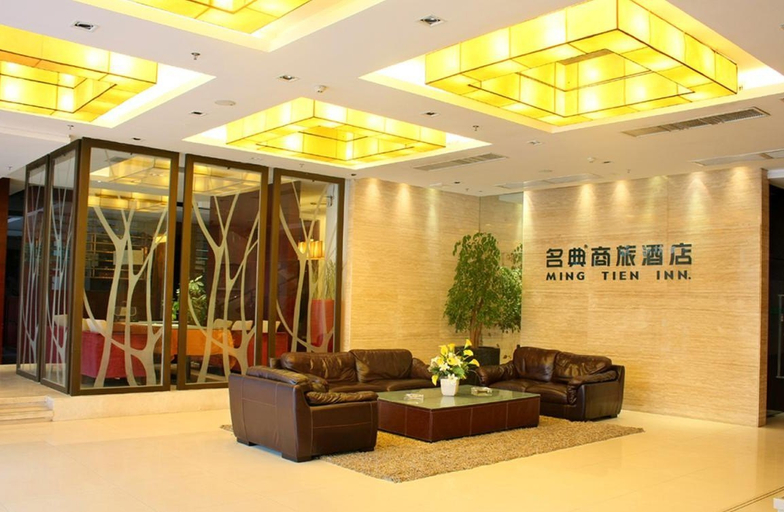 Others 3, シティ コンフォート イン(CITY COMFORT INN)ホテル(), Yangjiang
