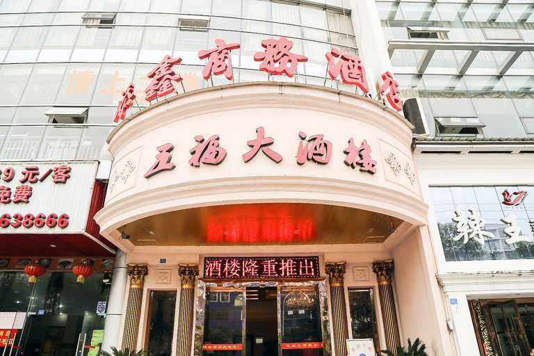 Exterior & Views, Tianxin Business Hotel, Zigong