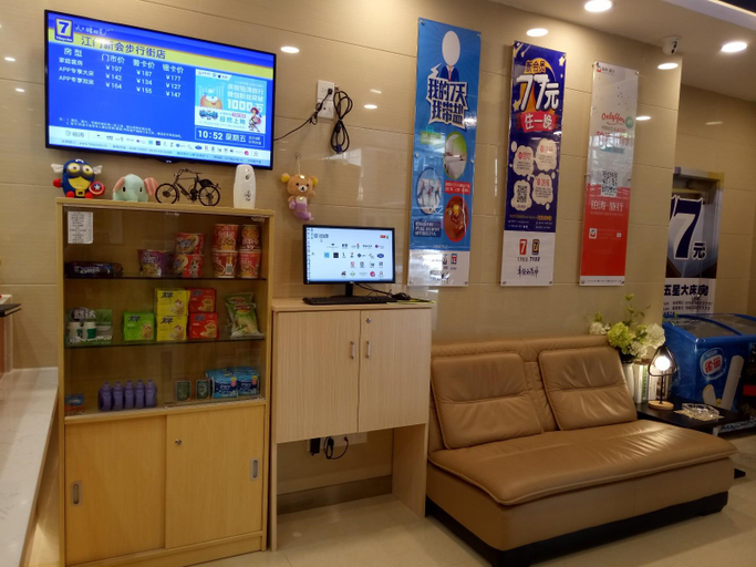 Others 4, 7 プレミアムホテル(江門新會歩行街星匯広場)(7天优品酒店(江门新会步行街星汇广场店)), Jiangmen