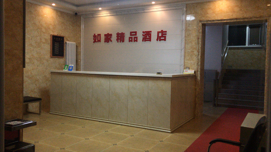 Others 4, Dengkou Rujia Boutique Hotel, Baynnur