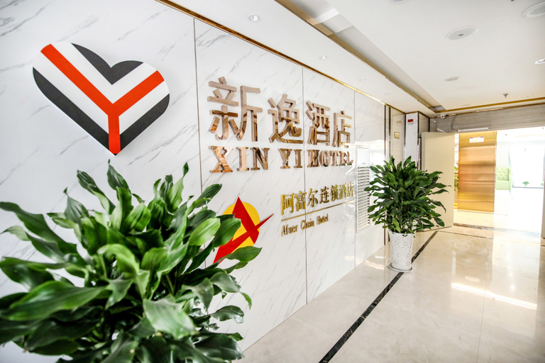 Others 5, Xinyi Hotel, Zigong