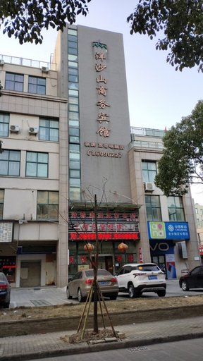 Exterior & Views 1, Ningbo Yangshashan Business Hotel, Ningbo
