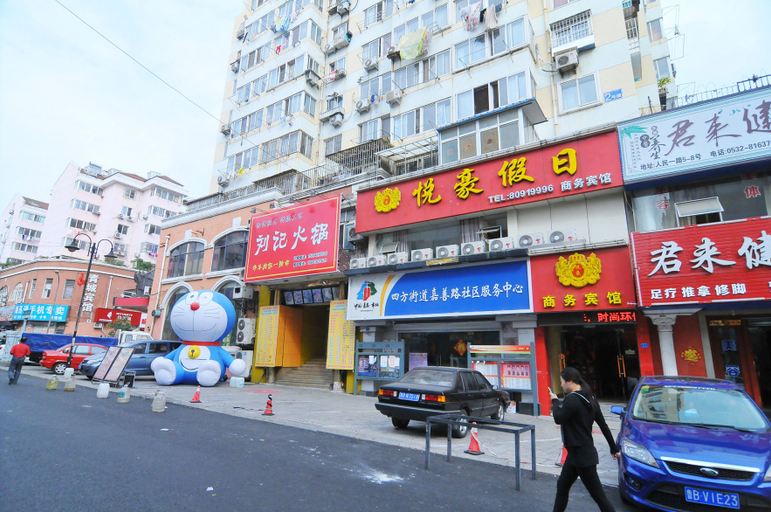 Others 4, Yuehao Holiday Business Hotel, Qingdao
