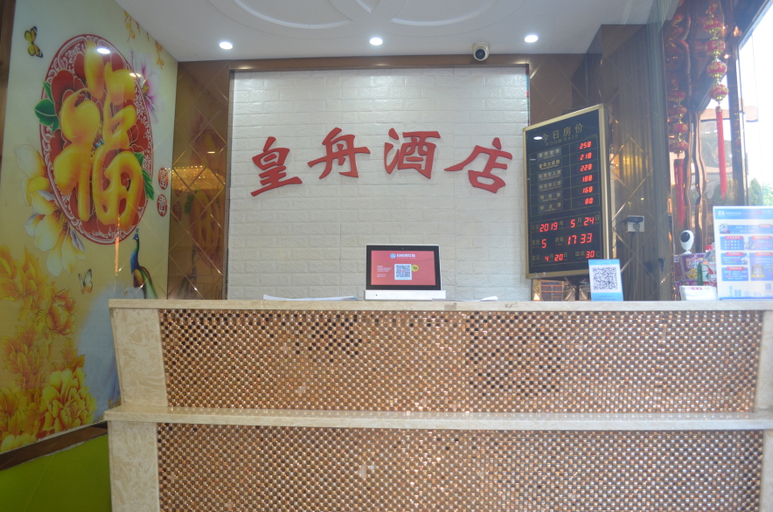 Others 3, Huangzhou Hotel, Hangzhou