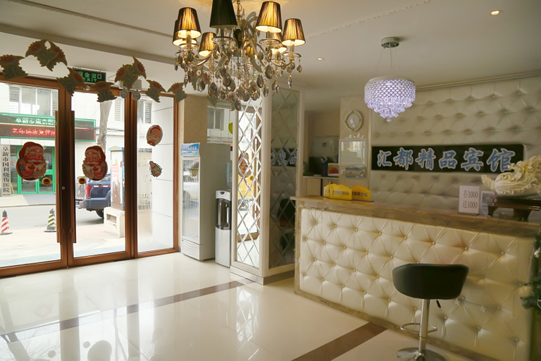 Others 5, Huidu Boutique Hotel, Fuxin