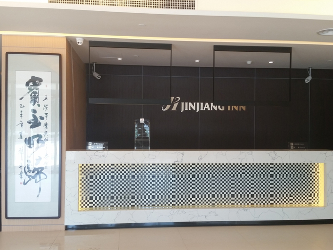 Others 4, Jinjiang Inn (Siping Pingdong Road Wanda Plaza), Siping