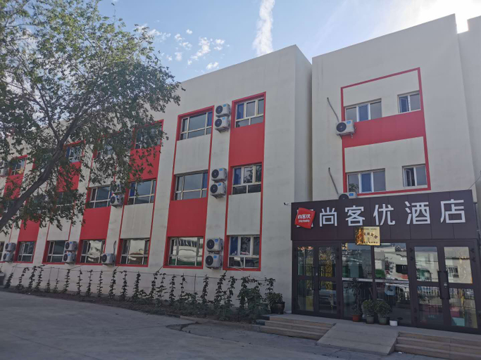 Others 5, Shankee Hotel (Urumqi Tianshan International Airport), Ürümqi