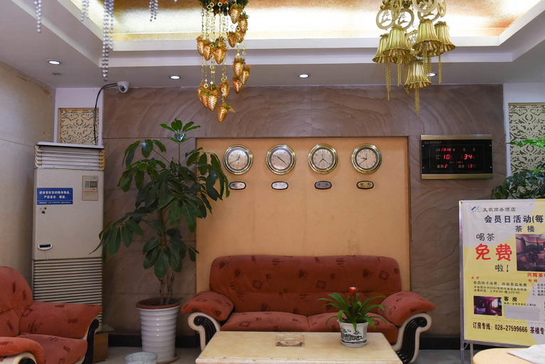 Others 4, Tiange Theme Hotel (Jianzhong Branch), Chengdu