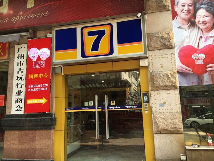 Exterior & Views 2, 7 Days Inn Guangzhou Shangxiajiu Branch, Guangzhou