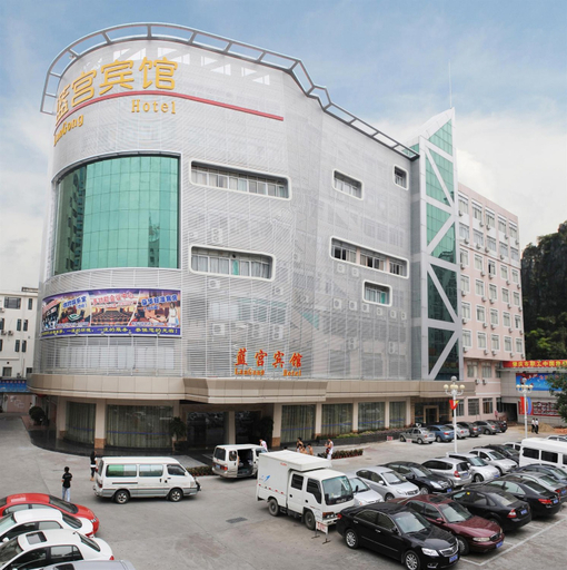 Exterior & Views 2, Zhaoqing Blue Palace Hotel, Zhaoqing