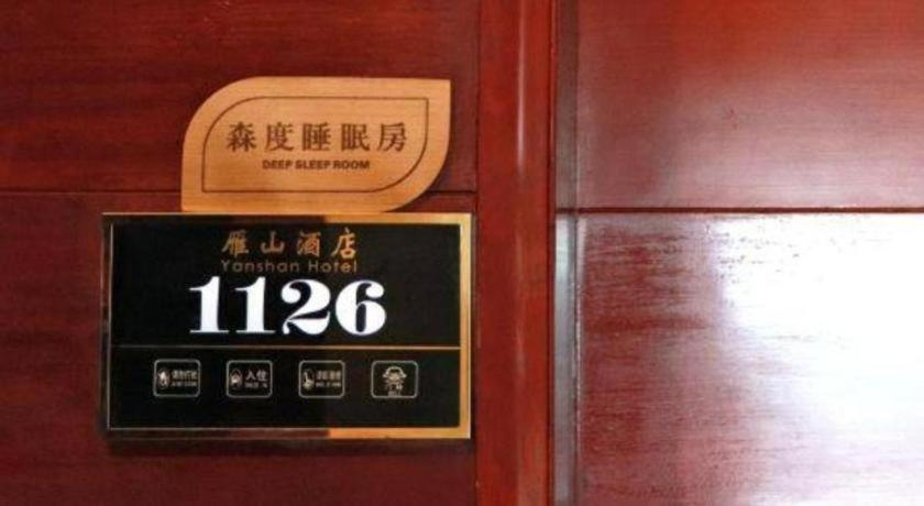 Others 4, Guangdong Yinye Yanshan Hotel, Jiangmen