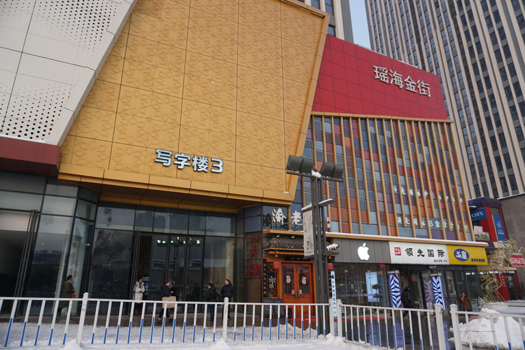 Exterior & Views, Sailawei Zhenpin Hotel (Yaohai Wanda), Hefei