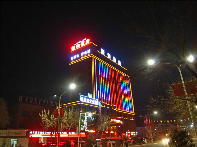 Others 4, Xin He Hotel, Aksu