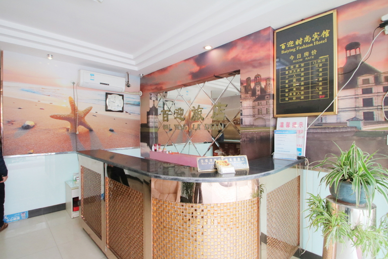Others 5, Bai Ying Hostel, Shanghai