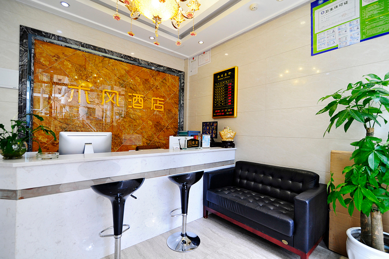 Others 3, Mufeng Hotel, Guiyang